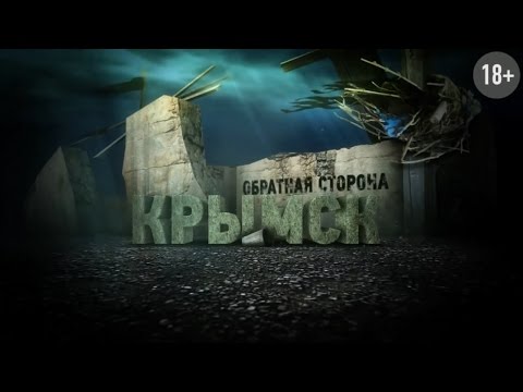 Video: Kakšna Je Krimska Dežela Bogata Z - Alternativni Pogled