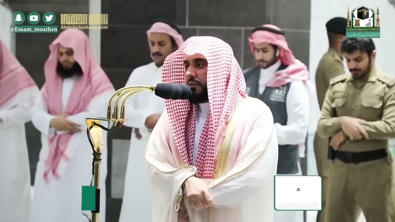 31  الحلقة الواحدة و الثلاثون  سلسلة القطف الجني من تلاوات الشيخ عبدالله الجُهني ، شهر شوال ١٤٤١هـ