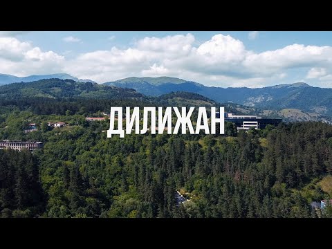 DILIJAN city tour with a Local guide / Mimino, hobbits and UWC international school [ENG SUBS]