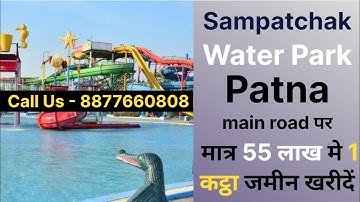 Plot in Sampatchak Patna || Property in Sampatchak Patna || Plot Parsa Sampatchak Main Road Patna