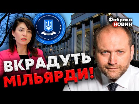 🔥СКАНДАЛ на Банковій!