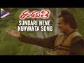 Sundari nene nuvvanta song  dalapathi movie songs  rajnikanth mani ratnam ilayaraja