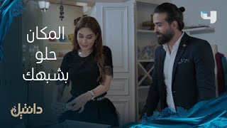 مسلسل دانتيل | الحلقة 25 |  يوسف يزور ميرنا في مكان عملها الجديد