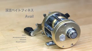 渓流ベイトフィネス ABU Ambassadeur2500C - YouTube