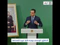 قولو كافية وخا ماشي كافية الناطق الرسمي يوجه طلبا غريبا للصحافة