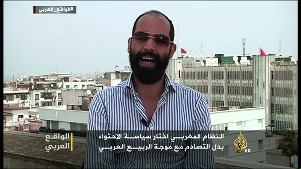 الواقع العربي- وصفة المغرب للتعاطي مع الربيع العربي