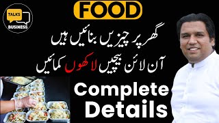 How To Start An Online Food Selling Business - Business For Women - Complete Step - By - Step Guide
