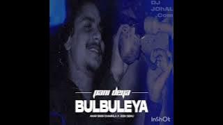  Pani Deya Bul Buleya (Remix) Amar Singh Chamkila #chamkila #punjabisong @ਚਮਕੀਲਾ