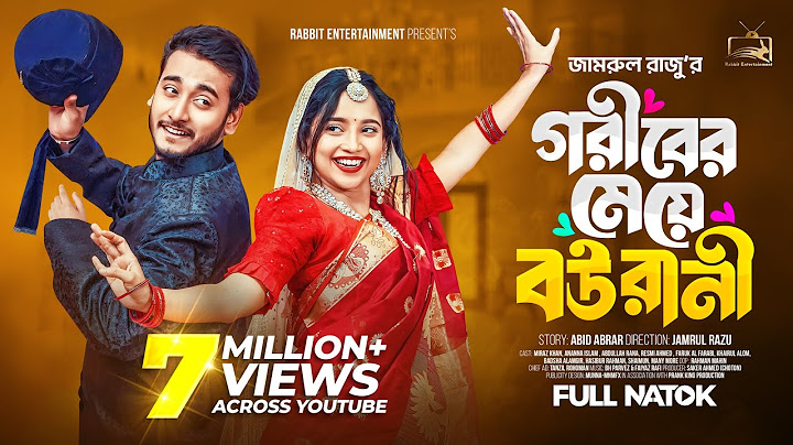 গরিবের মেয়ে বউ রানী । Prank King | Miraz Khan |Ananna | Rabbit Entertainment | Bangla New Natok 2024