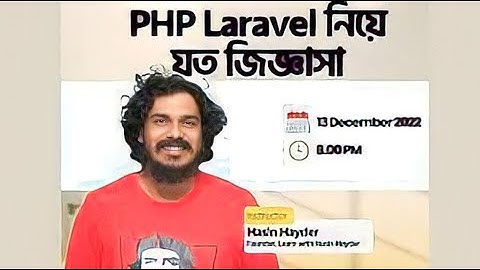 ১ ৭   পিএইচপিতে যোগ বিয়োগ গুন ভাগ