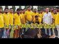 #भैंस_के_फशे_हुए_बच्चे_को_निकालना_सीखें #डिस्टोकिया