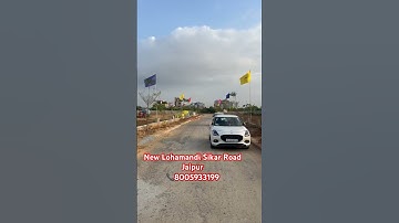 Jda and Rera approved plot in sikar road jaipur 📞8005933199 #viral #instagram #short s #plotsale