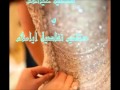 دعوة زفاف من ام خالد 