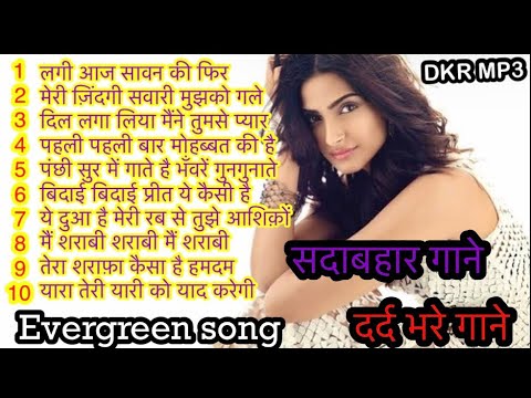 708090  dard bhare ganeevergreen songs       byDKR MP3