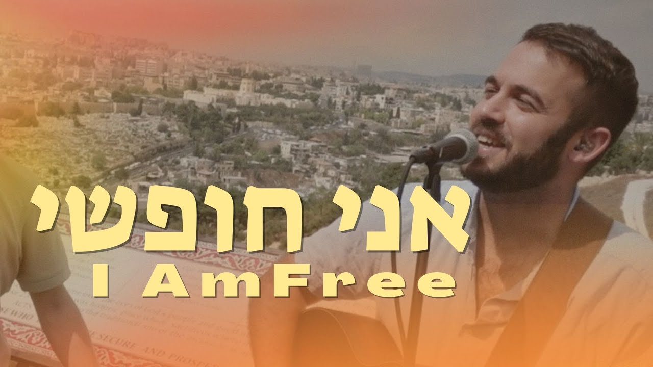 I Am Free | Ani Chofsh(Live) Sukkot Special[Worship Session]@SOLUIsrael