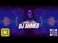 ريمكس انا مازال DJ AHMED 