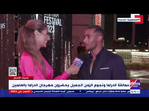 حديث الأخبار| مصر هي الريادة.. الفنان محمد رمضان: فخور بكل شيء بيحصل في بلدي في الدراما