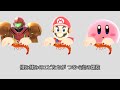 命の灯エビ (エビ揉め) 【スマブラSP】【ゆっくり実況】