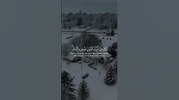 سورة يوسف دعاء ربي قد آتيتني من الملك وعلمتني من تأويل الآحاديث