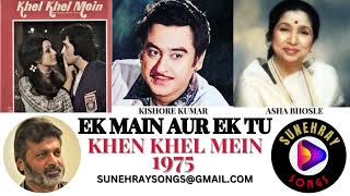 Ek Main Aur Ek Tu  Kishore Kumar  Asha Bhosle  Khel Khel Mein  1975