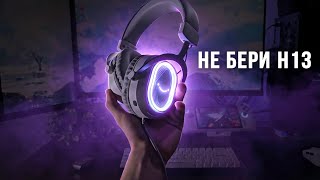 ЛУЧШИЕ НАУШНИКИ, но брать их не стоит...| Обзор игровых наушников Fifine H13
