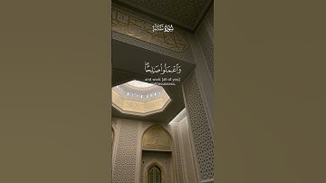 سورة سبأ#القرآن الكريم #راحة نفسيّة
