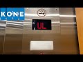 Retake: KONE Hydraulic Elevator | Kohl’s | Stratford Square Mall | Bloomingdale, IL