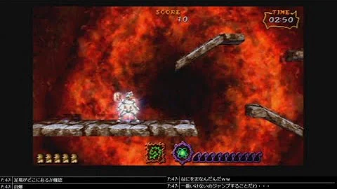 うきょち 魔界村