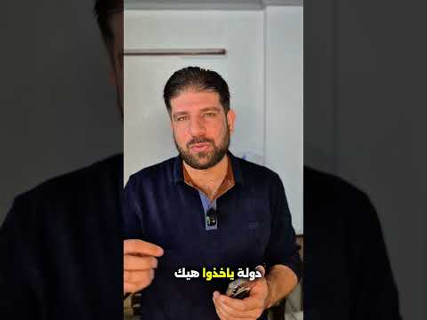 رئيس اقليم كردستان العراق بيعرف ايه عن المنطق