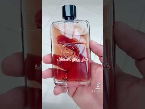 عطر جوتشي قيلتي ابسلوتلي