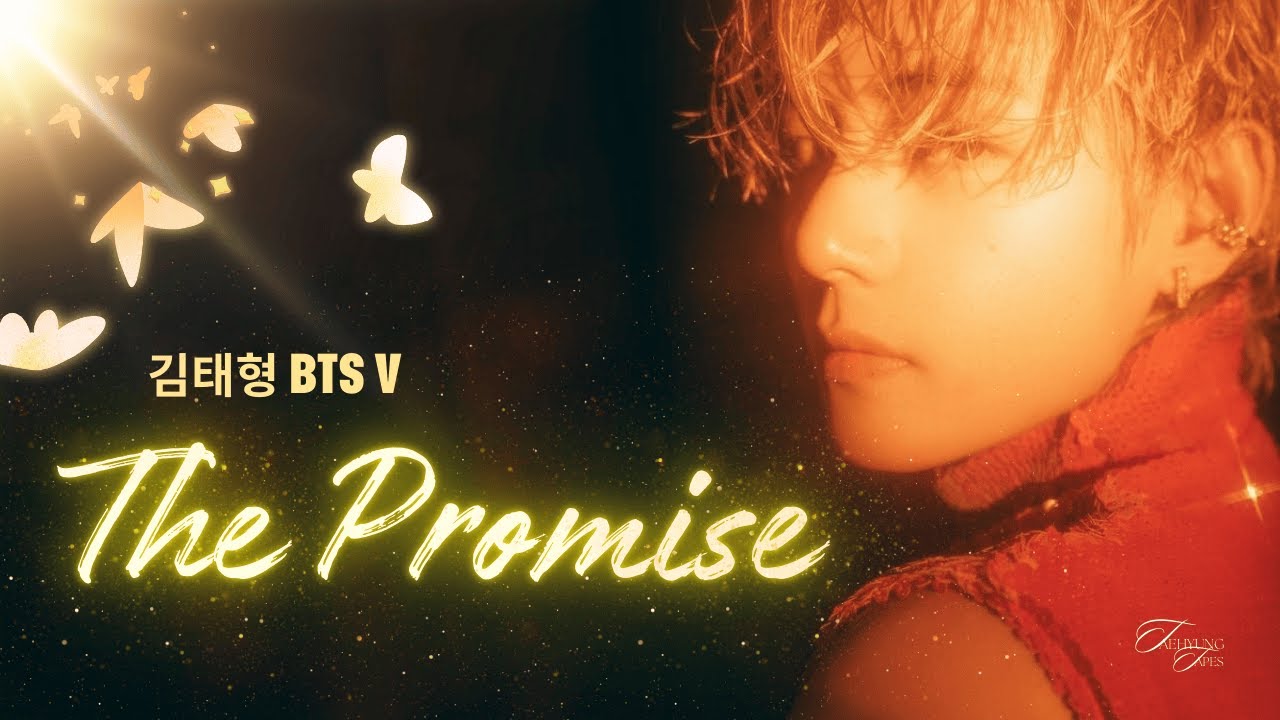김태형 BTS Taehyung V | The Promise | FMV [AI Cover] - YouTube