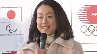 浅田真央「バンクーバーよりも上に！」　JAL特別塗装機公開(3)