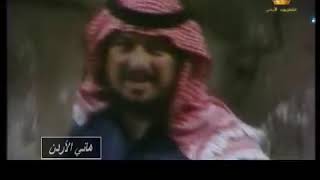 غريسا مسلسل اردني عبير عيسى اسامة المشيني 1984 جزء 3