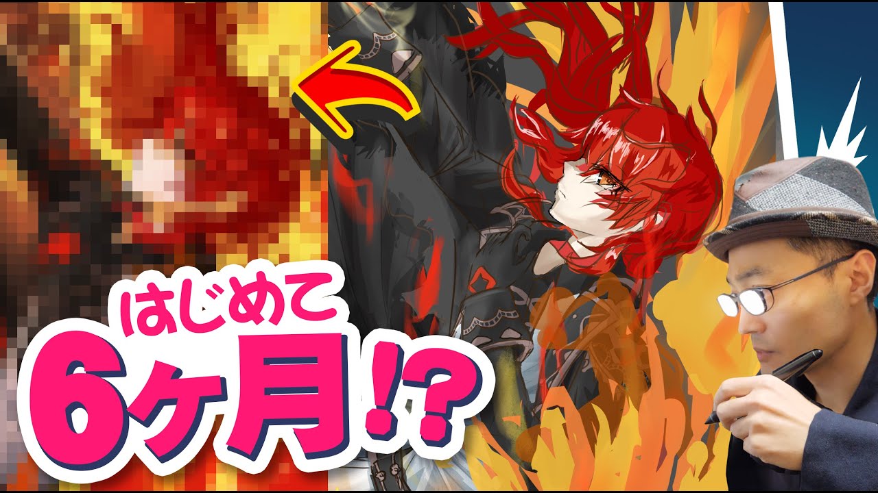 [Субтитры] Исправление иллюстрации 58! Профессионал объяснит!