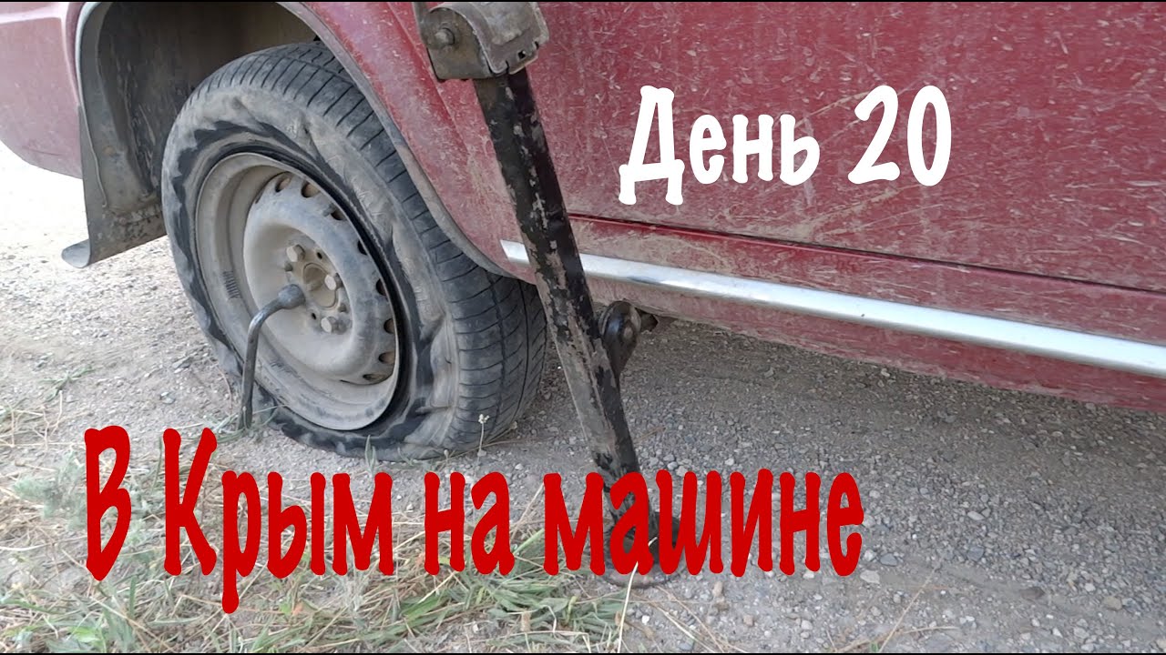 Разборка ваз ялта