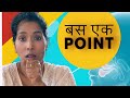 खाँसी, गला और साइनस? बस ये एक एक्यूप्रेशर पॉइंट दबाएँ