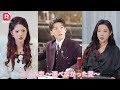 【JAPSUB】🎒妹の医療費のために、男は甘んじんて女の家政婦になった。まさか二年後、女に求愛された。しかし、私はもう行く。 |三人の恋 〜選べなかった愛〜 | ReelShort