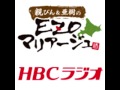 親びん&亜樹のEZOマリアージュ「エゾマリ」鎌田孝&小橋亜樹 2015年10月2日Vol1