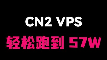 evoxt |廉价香港/马来西亚CN2 GIA VPS评测 | YouTube怒飙57W码率，三网用户狂喜 | 月付2.99usd 解锁AI与流媒体 附优化教程 #vps  #香港vps#吉隆坡vps