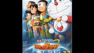 映画チラシ「映画ドラえもん　のび太の宇宙英雄記（スペースヒーローズ）」DORAEMON - Space Heros Chirashi mini poster AD Flyer