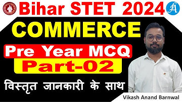 Bihar STET 3.0 Commerce Previous Year Paper | STET PYQ Part 2 | By Vikash Anand Sir