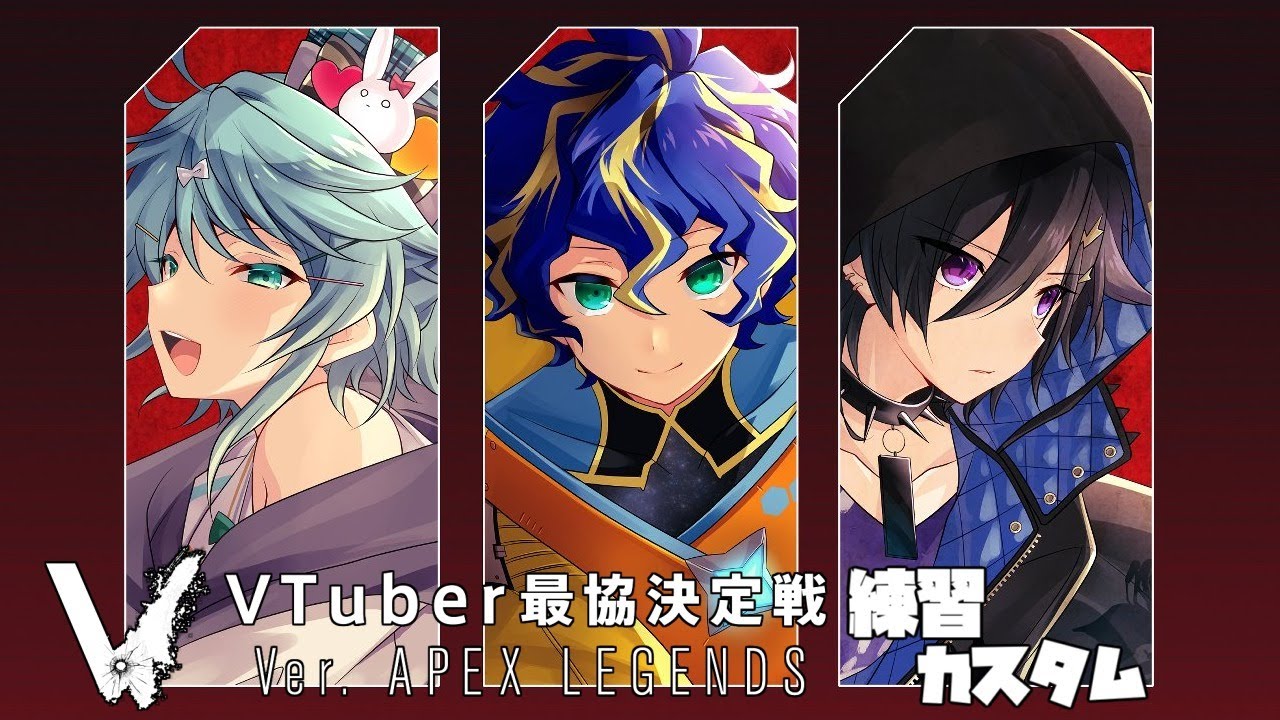 Apex 今大会のダークホースこと馬です 練習カスタム 鏡見キラ Youtube Apex 今大会のダークホースこと馬です 練習カスタム 鏡見キラ Youtube