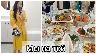 МЫ НА МЕРОПРИЯТИИ У СВАТОВ ✨/ОБРЕЗАНИЕ ПУТ✂️/МОЙ ОБРАЗ👗