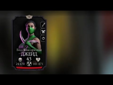 Видео: класическая башня  6 круг 30 бой  #mk #mkmobile #mortalkombat