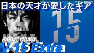 【超神回】試打レビュー動画界に風穴を開けたv-15!!破壊力抜群のインパクトラバー【復活祭】