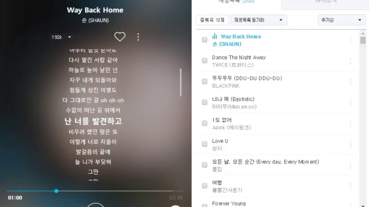  Update  [Melon Chart]멜론 2018년 8월2주차 멜론차트 | 2018최신가요 멜론차트 연속듣기 | TOP50 월간 멜론