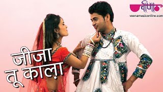 Jija Tu Kala | Superhit Rajasthani Song | Marwadi Song | Veena Music