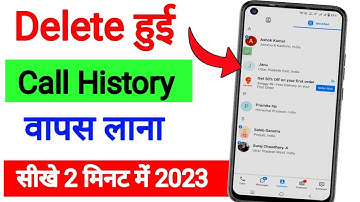 Delete Hui Call History Ko Wapas Kaise Laye | How To Recover Delete Call History