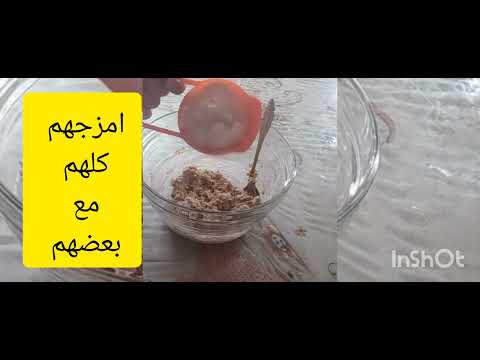 قراقيش بدقيق الشعير