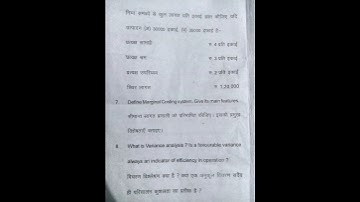 pyq(2022)of management accounting for b.com students of Kumaon university